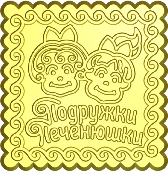 Формы для сахарного печенья, модель S-377